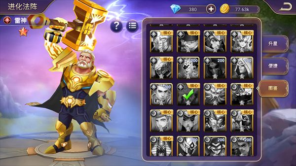 塔防纪元最新版_wishdown.com 塔防纪元最新版_wishdown.com