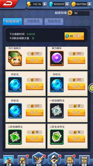 塔防纪元最新版_wishdown.com 塔防纪元最新版_wishdown.com