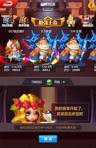 塔防纪元最新版_wishdown.com 塔防纪元最新版_wishdown.com