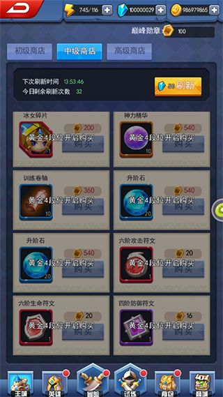 塔防纪元最新版_wishdown.com 塔防纪元最新版_wishdown.com