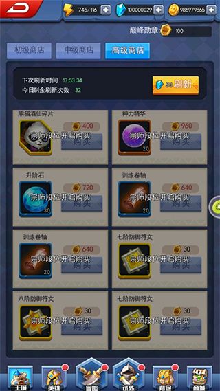 塔防纪元最新版_wishdown.com 塔防纪元最新版_wishdown.com