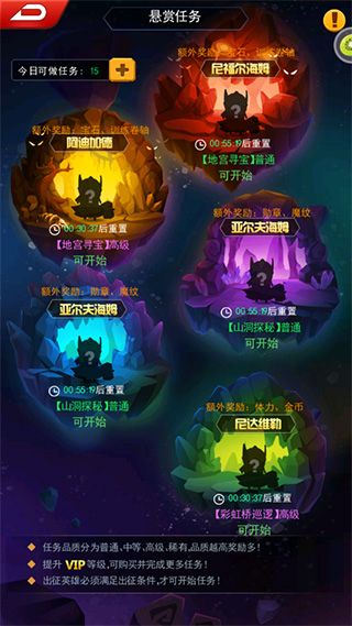 塔防纪元最新版_wishdown.com 塔防纪元最新版_wishdown.com