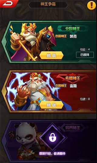 塔防纪元最新版_wishdown.com 塔防纪元最新版_wishdown.com