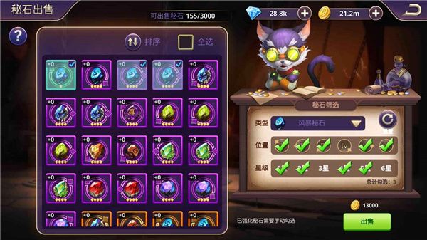 塔防纪元最新版_wishdown.com 塔防纪元最新版_wishdown.com