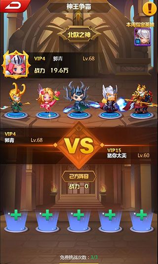 塔防纪元最新版_wishdown.com 塔防纪元最新版_wishdown.com