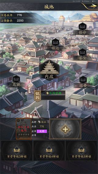 神将三国福利版_wishdown.com 神将三国福利版_wishdown.com