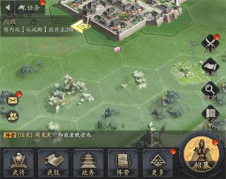 神将三国福利版_wishdown.com 神将三国福利版_wishdown.com