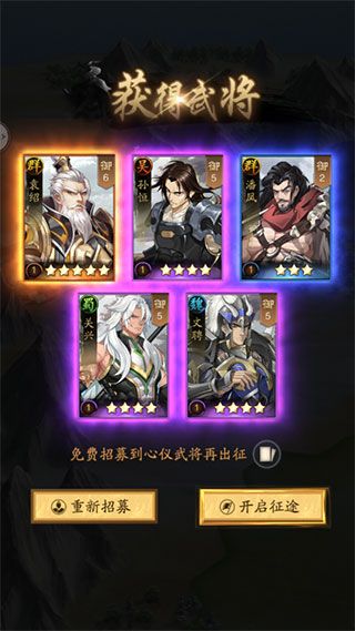 神将三国福利版_wishdown.com 神将三国福利版_wishdown.com