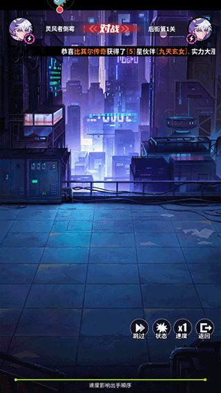 超维计划手游_wishdown.com 超维计划手游_wishdown.com