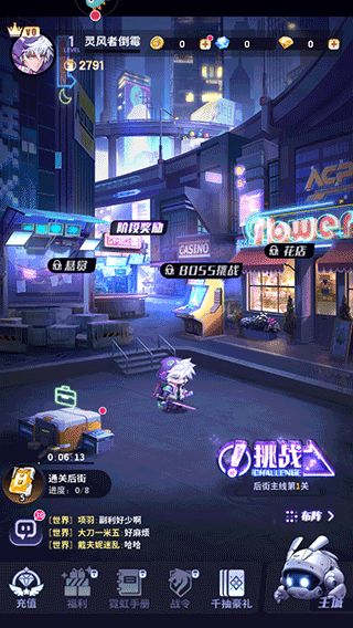 超维计划手游_wishdown.com 超维计划手游_wishdown.com