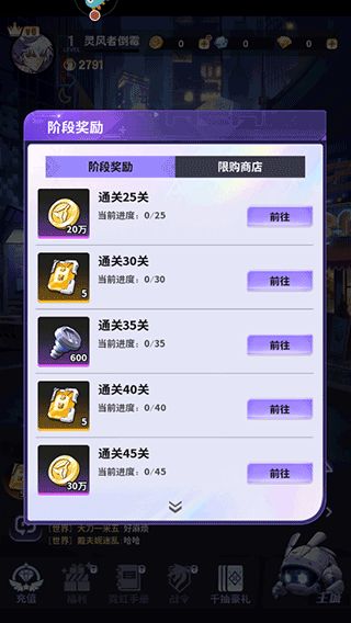 超维计划手游_wishdown.com 超维计划手游_wishdown.com