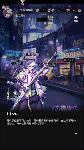 超维计划手游_wishdown.com 超维计划手游_wishdown.com