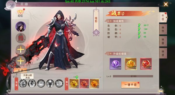 仙梦奇缘正版_wishdown.com 仙梦奇缘正版_wishdown.com