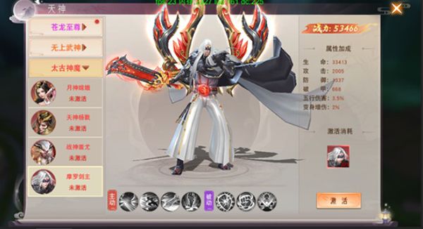 仙梦奇缘正版_wishdown.com 仙梦奇缘正版_wishdown.com