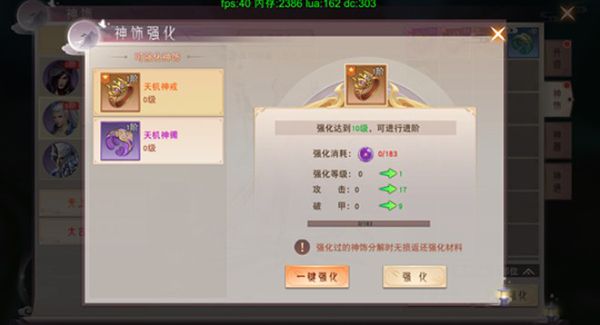 仙梦奇缘正版_wishdown.com 仙梦奇缘正版_wishdown.com