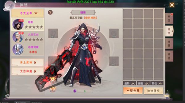 仙梦奇缘正版_wishdown.com 仙梦奇缘正版_wishdown.com