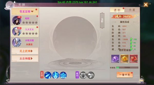 仙梦奇缘正版_wishdown.com 仙梦奇缘正版_wishdown.com