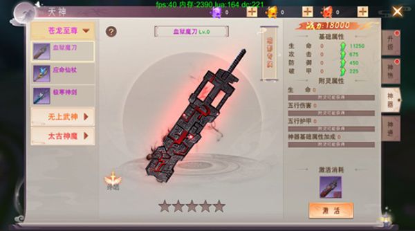 仙梦奇缘正版_wishdown.com 仙梦奇缘正版_wishdown.com