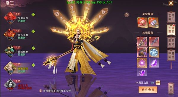 仙梦奇缘正版_wishdown.com 仙梦奇缘正版_wishdown.com