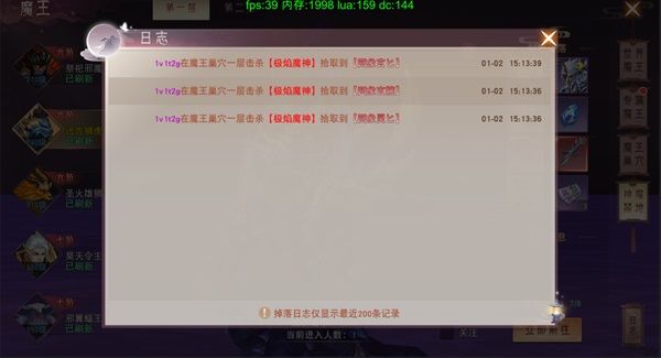 仙梦奇缘正版_wishdown.com 仙梦奇缘正版_wishdown.com