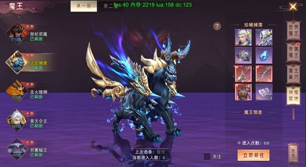 仙梦奇缘正版_wishdown.com 仙梦奇缘正版_wishdown.com