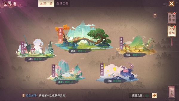 仙梦奇缘正版_wishdown.com 仙梦奇缘正版_wishdown.com