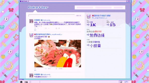 主播女孩重度依赖手游免费版_wishdown.com 主播女孩重度依赖手游免费版_wishdown.com