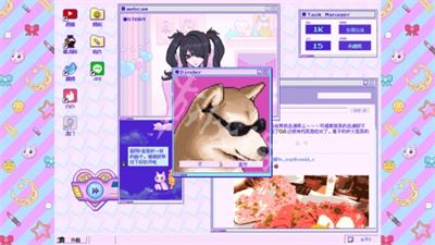 主播女孩重度依赖手游免费版_wishdown.com 主播女孩重度依赖手游免费版_wishdown.com