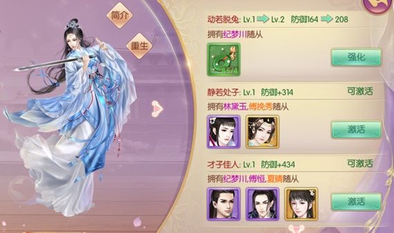 宫廷计测试服_wishdown.com 宫廷计测试服_wishdown.com