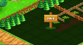 小小村长最新版_wishdown.com 小小村长最新版_wishdown.com