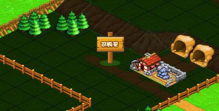 小小村长最新版_wishdown.com 小小村长最新版_wishdown.com