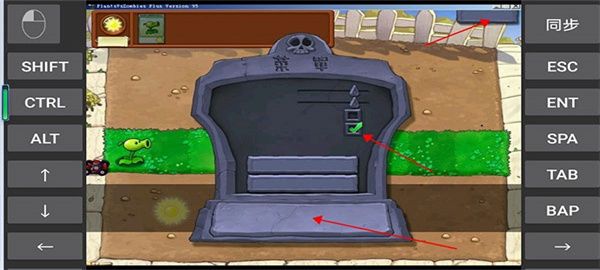 植物大战僵尸95版_wishdown.com 植物大战僵尸95版_wishdown.com