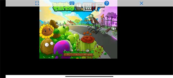 植物大战僵尸95版_wishdown.com 植物大战僵尸95版_wishdown.com