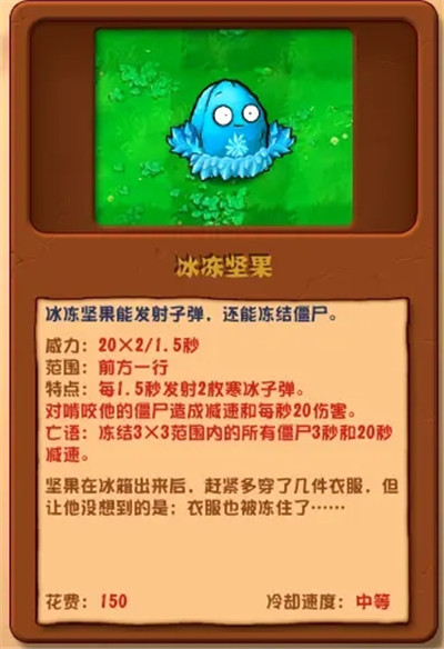 植物大战僵尸95版_wishdown.com 植物大战僵尸95版_wishdown.com