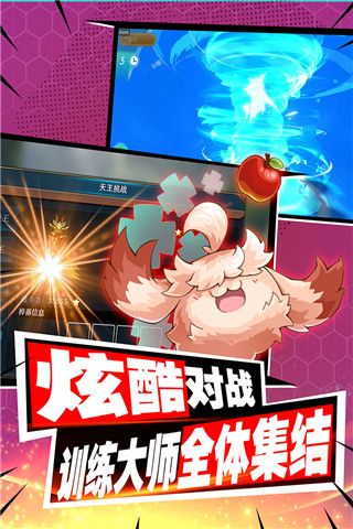 口袋进化最新版_wishdown.com 口袋进化最新版_wishdown.com