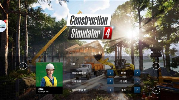 建筑模拟器4官方正版_wishdown.com 建筑模拟器4官方正版_wishdown.com