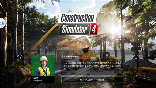 建筑模拟器4官方正版_wishdown.com 建筑模拟器4官方正版_wishdown.com