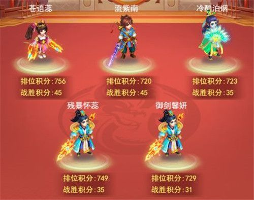 逍遥情缘官方版_wishdown.com 逍遥情缘官方版_wishdown.com