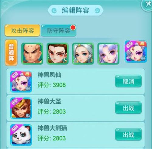 逍遥情缘官方版_wishdown.com 逍遥情缘官方版_wishdown.com