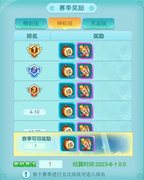 逍遥情缘官方版_wishdown.com 逍遥情缘官方版_wishdown.com