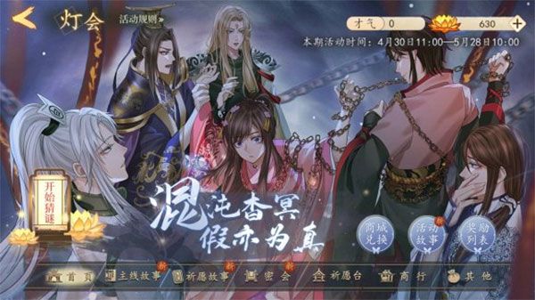 梦浮灯九游版_wishdown.com 梦浮灯九游版_wishdown.com