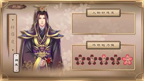 梦浮灯九游版_wishdown.com 梦浮灯九游版_wishdown.com