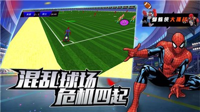 明星足球赛最新版下载v1.0_wishdown.com 明星足球赛最新版下载v1.0_wishdown.com