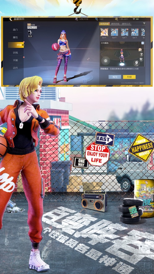 街篮2最新安卓免费下载v1.122.1_wishdown.com 街篮2最新安卓免费下载v1.122.1_wishdown.com