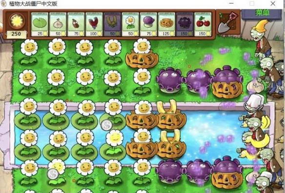 植物大战僵尸年度加强版手机最新版_wishdown.com 植物大战僵尸年度加强版手机最新版_wishdown.com