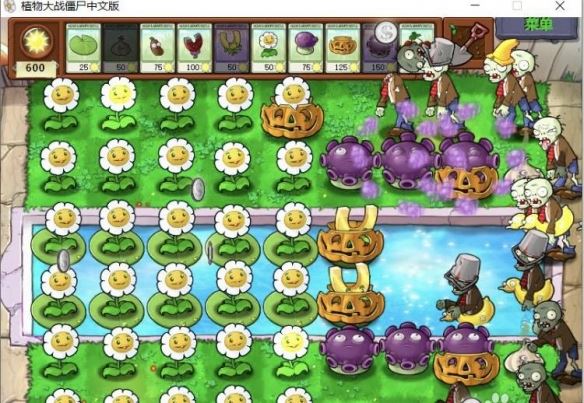植物大战僵尸年度加强版手机最新版_wishdown.com 植物大战僵尸年度加强版手机最新版_wishdown.com