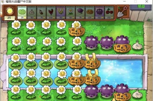 植物大战僵尸年度加强版手机最新版_wishdown.com 植物大战僵尸年度加强版手机最新版_wishdown.com