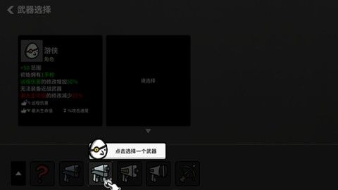 brotato土豆兄弟2025最新版_wishdown.com brotato土豆兄弟2025最新版_wishdown.com