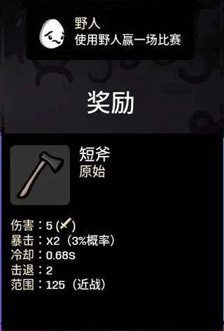 brotato土豆兄弟2025最新版_wishdown.com brotato土豆兄弟2025最新版_wishdown.com