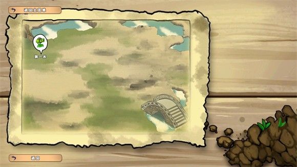 植物大战僵尸无双版最新版_wishdown.com 植物大战僵尸无双版最新版_wishdown.com